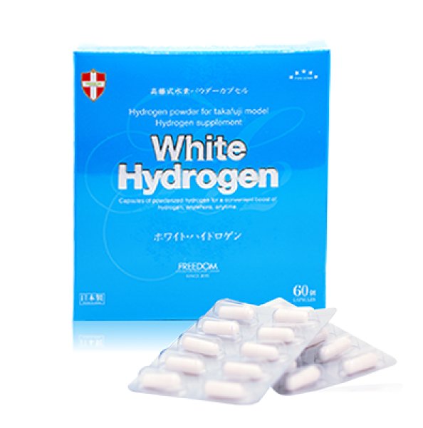 画像1: 高藤式水素パウダーカプセル「ホワイトハイドロゲン」（60カプセル入り）１箱 (1)