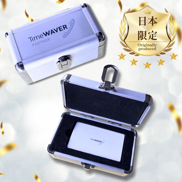 画像1: TimeWaverモバイル専用ケース (1)