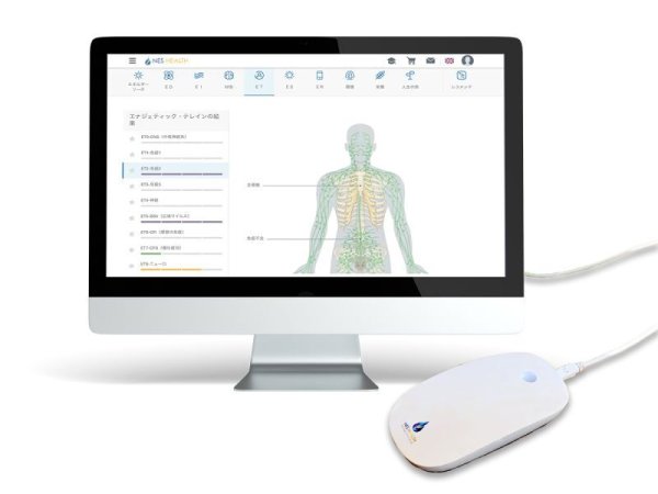画像2: NESプラクティショナー用スキャナー (2)